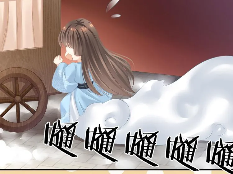 第122话 正宫驸马找上门 第44页