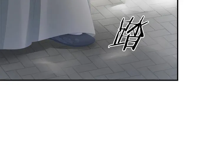 第122话 正宫驸马找上门 第63页