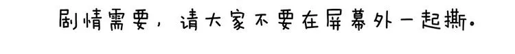 第122话 正宫驸马找上门 第108页