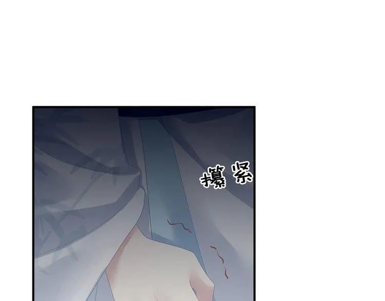 第123话 我才是她的正夫！ 第47页