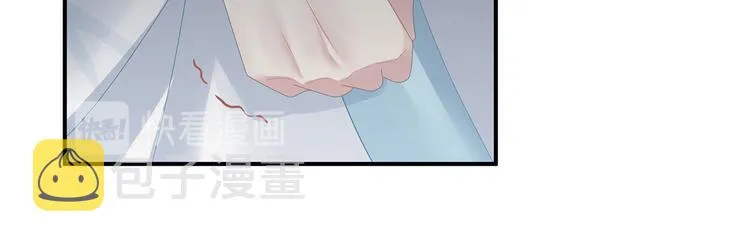 第123话 我才是她的正夫！ 第48页
