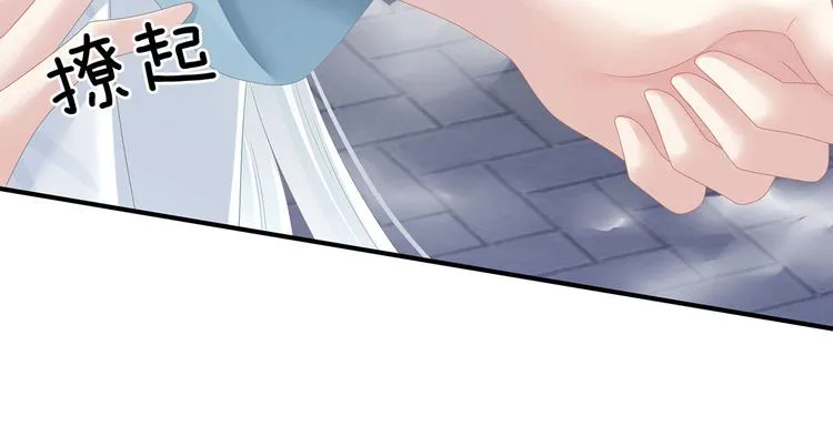第123话 我才是她的正夫！ 第52页