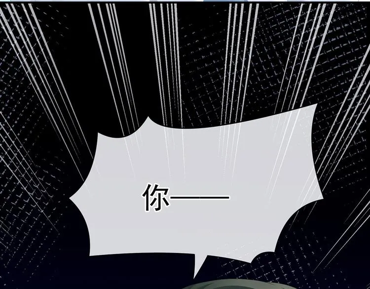 第123话 我才是她的正夫！ 第57页