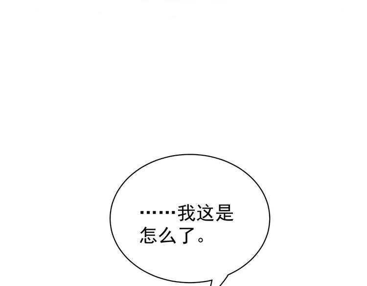 第123话 我才是她的正夫！ 第105页