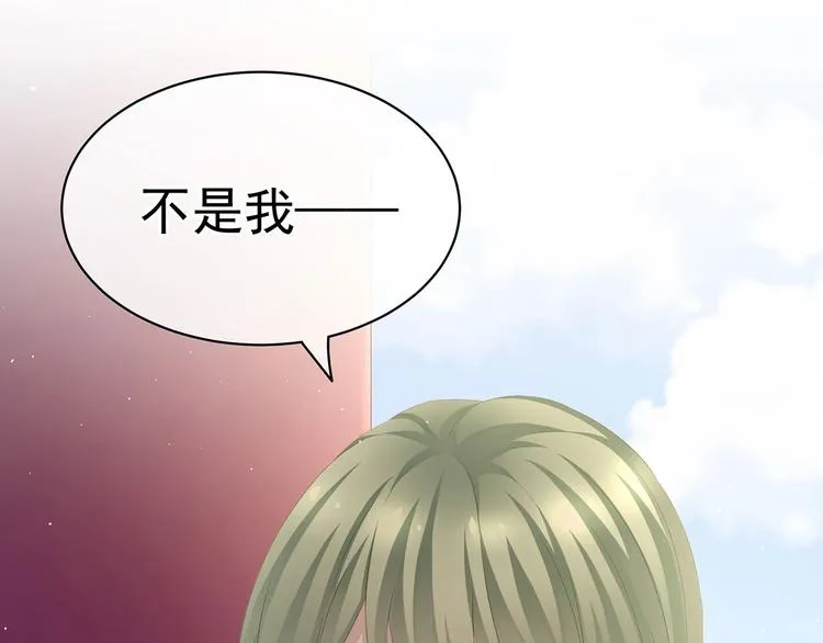 第123话 我才是她的正夫！ 第113页