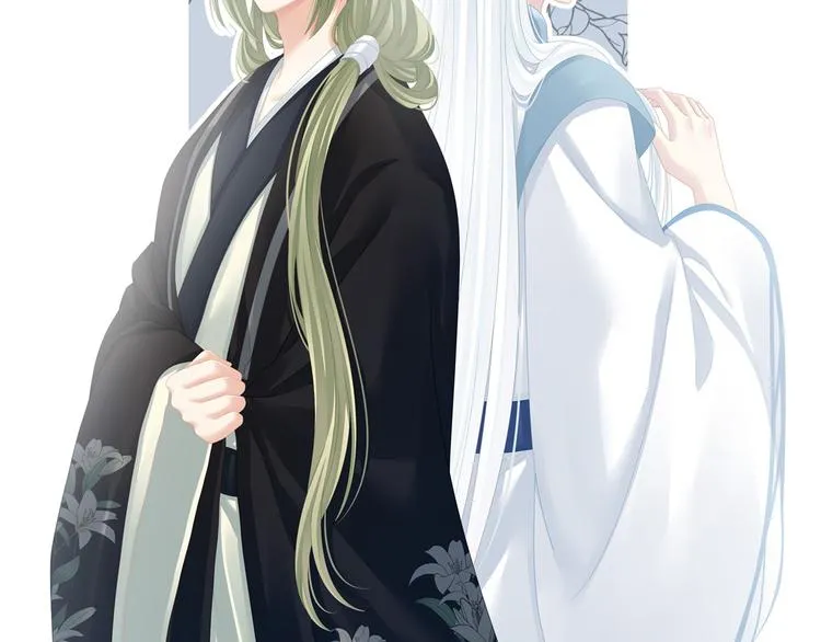 第124话 该叫妻主了 第2页
