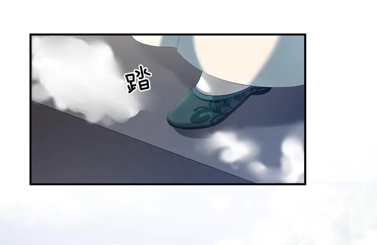 第124话 该叫妻主了 第17页