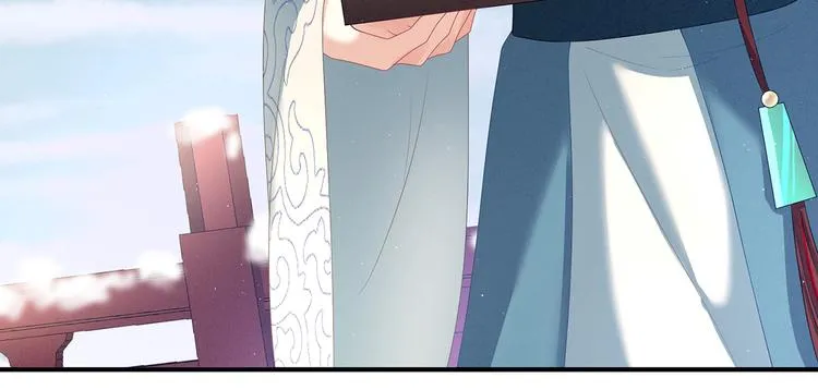 第124话 该叫妻主了 第20页