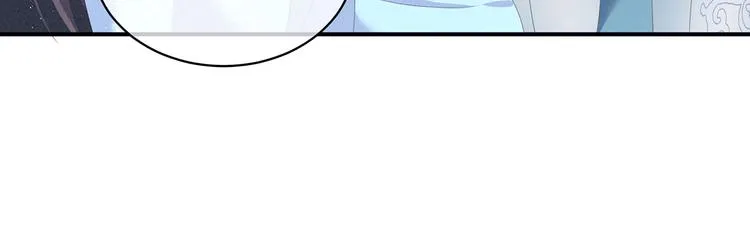 第124话 该叫妻主了 第23页