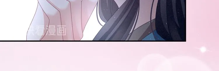 第124话 该叫妻主了 第28页