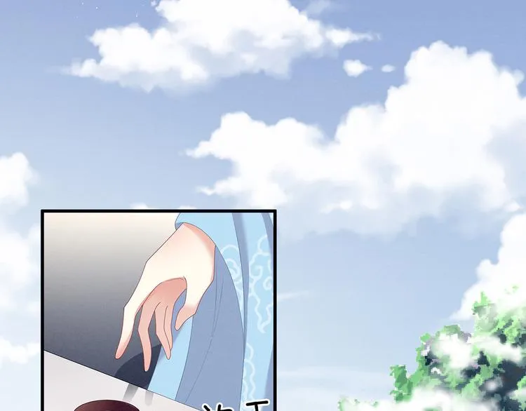 第124话 该叫妻主了 第32页