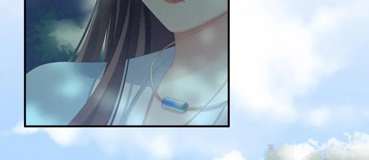 第124话 该叫妻主了 第46页