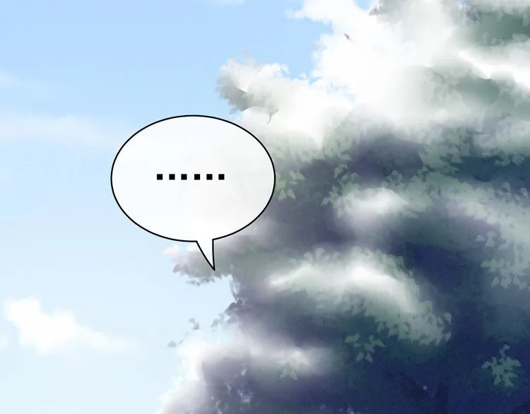 第124话 该叫妻主了 第47页