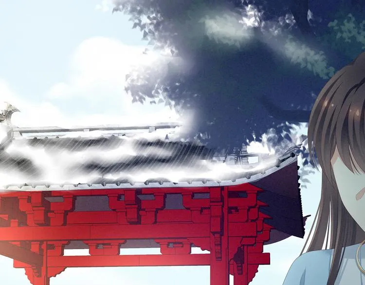第124话 该叫妻主了 第48页