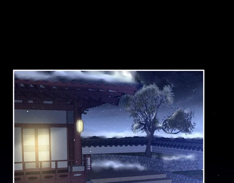 第124话 该叫妻主了 第50页