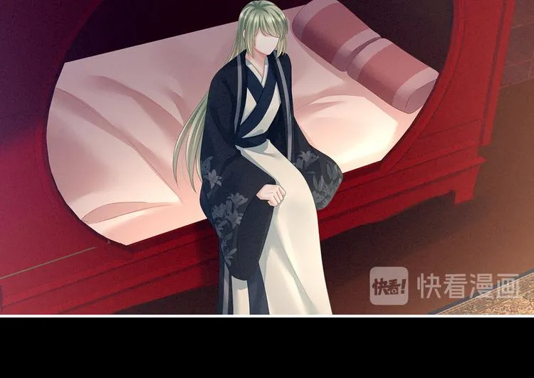 第124话 该叫妻主了 第56页
