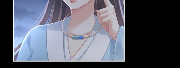 第124话 该叫妻主了 第58页