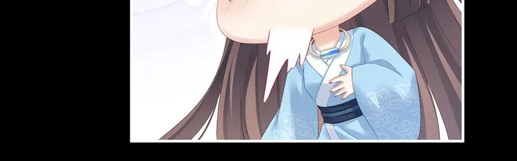 第124话 该叫妻主了 第60页