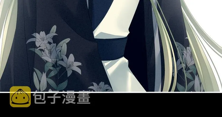 第124话 该叫妻主了 第88页