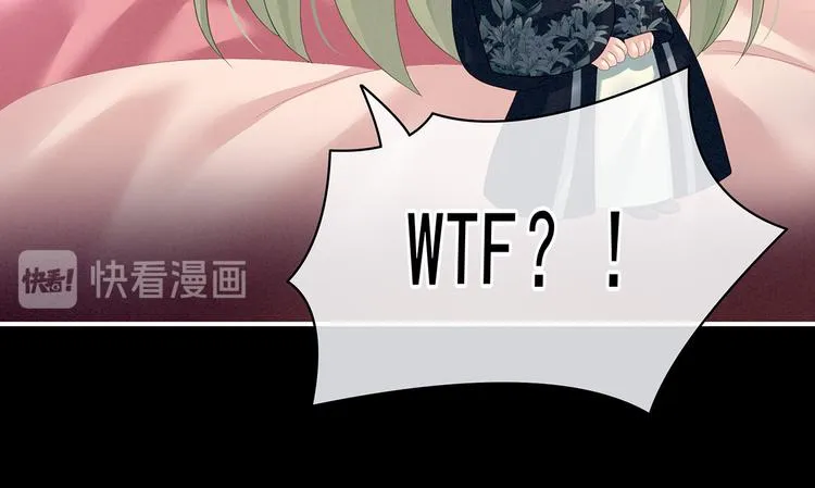 第124话 该叫妻主了 第94页