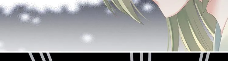 第124话 该叫妻主了 第106页