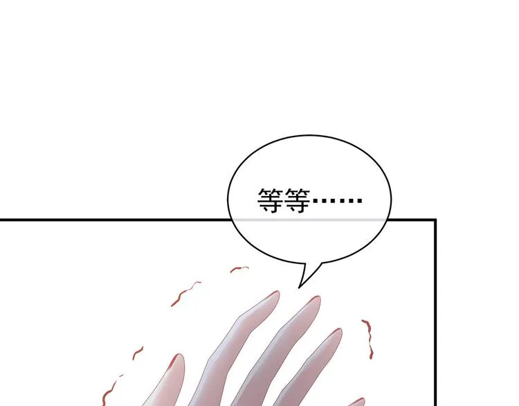 第125话 睡过了 第12页
