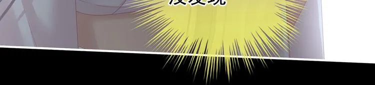 第125话 睡过了 第16页