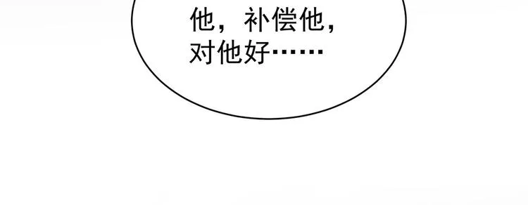 第125话 睡过了 第39页