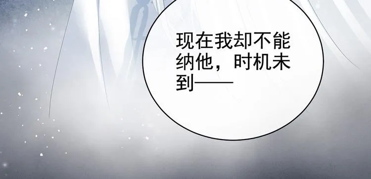 第125话 睡过了 第42页