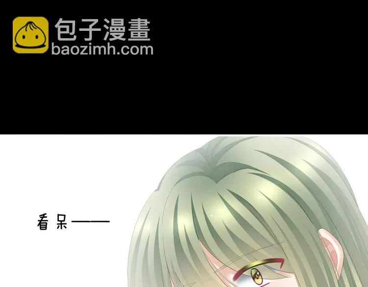 第125话 睡过了 第56页