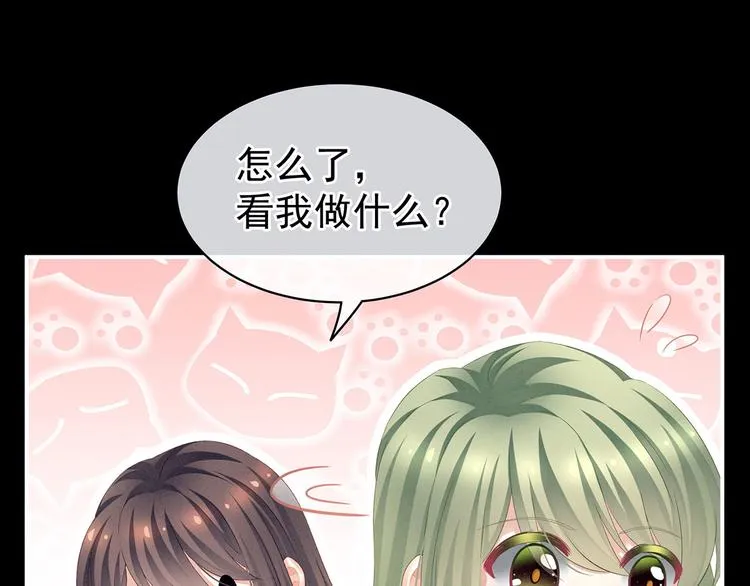 第125话 睡过了 第58页