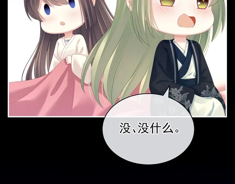 第125话 睡过了 第59页