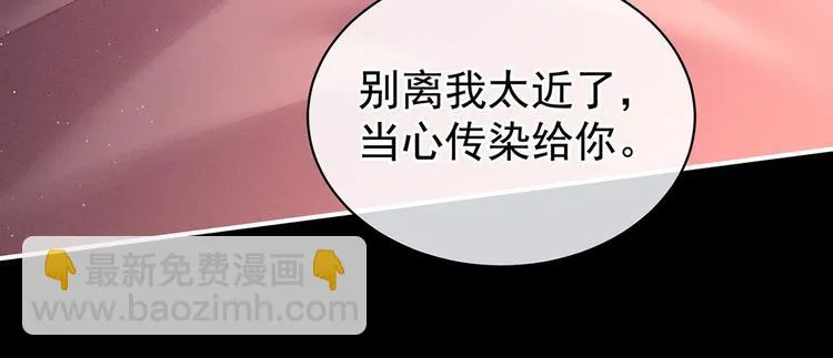 第125话 睡过了 第63页