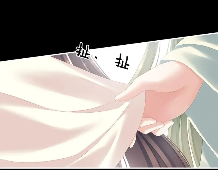 第125话 睡过了 第64页
