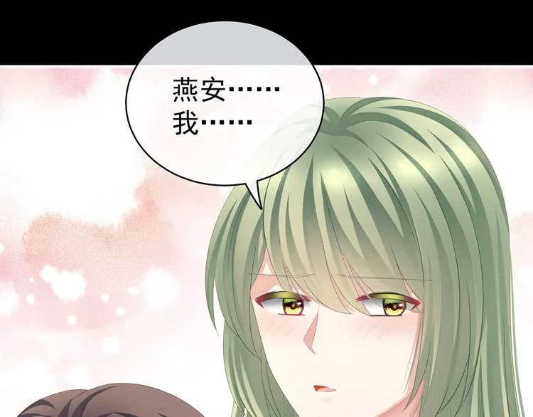 第125话 睡过了 第68页