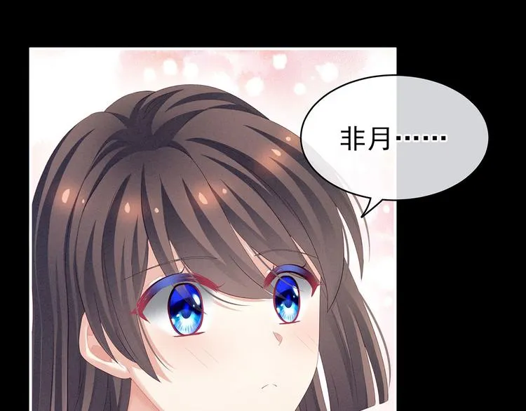 第125话 睡过了 第71页