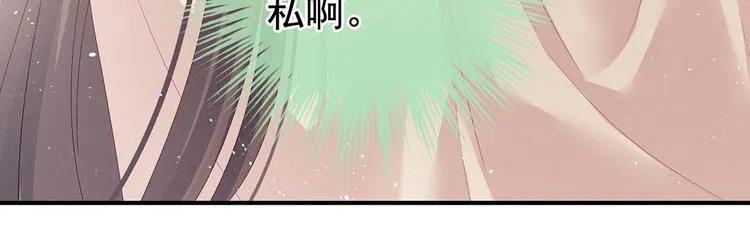 第125话 睡过了 第78页
