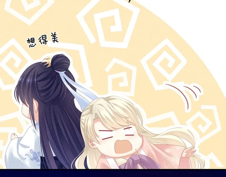 第125话 睡过了 第94页