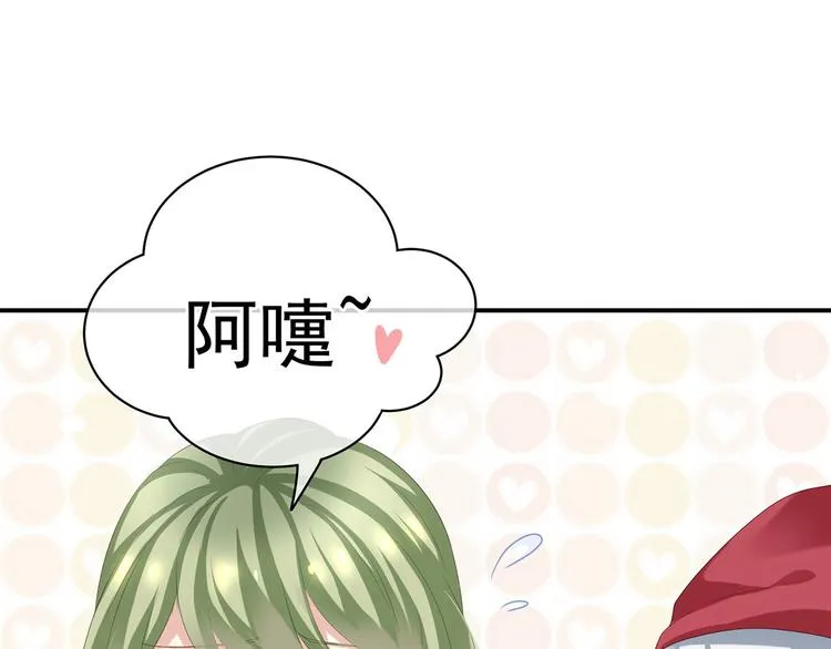 第125话 睡过了 第104页