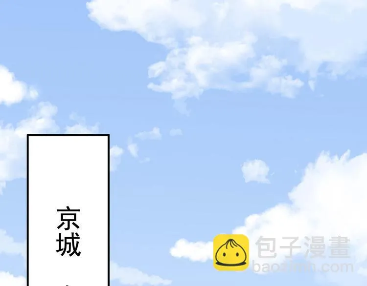 第125话 睡过了 第107页