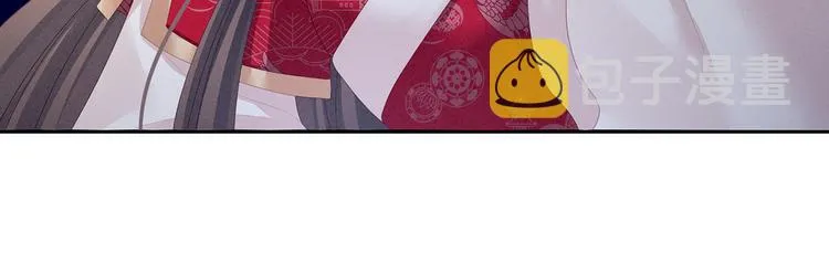 第126话 不听话就弄痛你 第9页