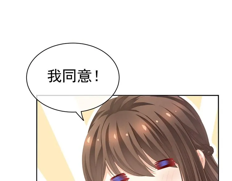 第126话 不听话就弄痛你 第19页