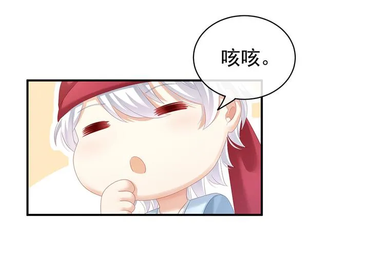 第126话 不听话就弄痛你 第60页