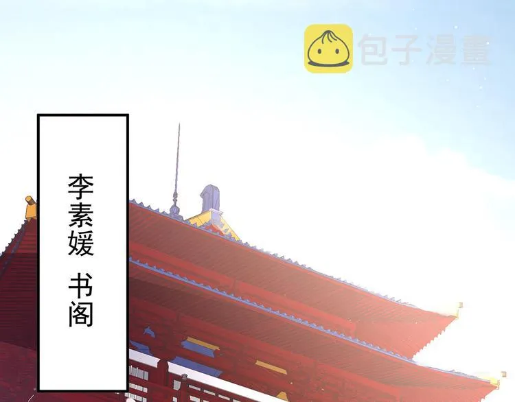第126话 不听话就弄痛你 第77页