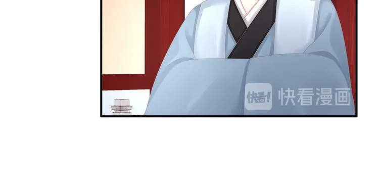 第126话 不听话就弄痛你 第85页