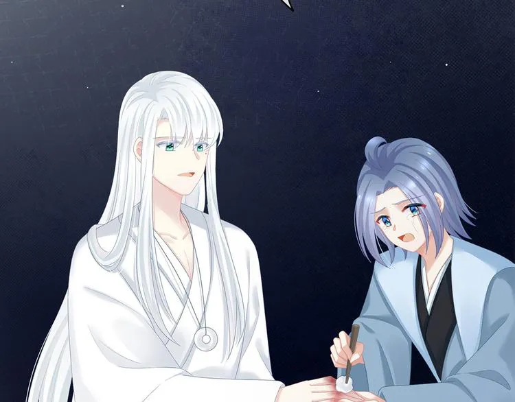 第128话 是谁夺你清白？ 第10页