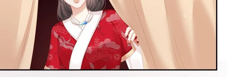 第128话 是谁夺你清白？ 第13页