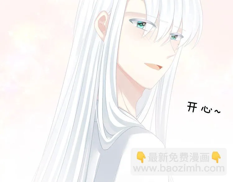 第128话 是谁夺你清白？ 第15页