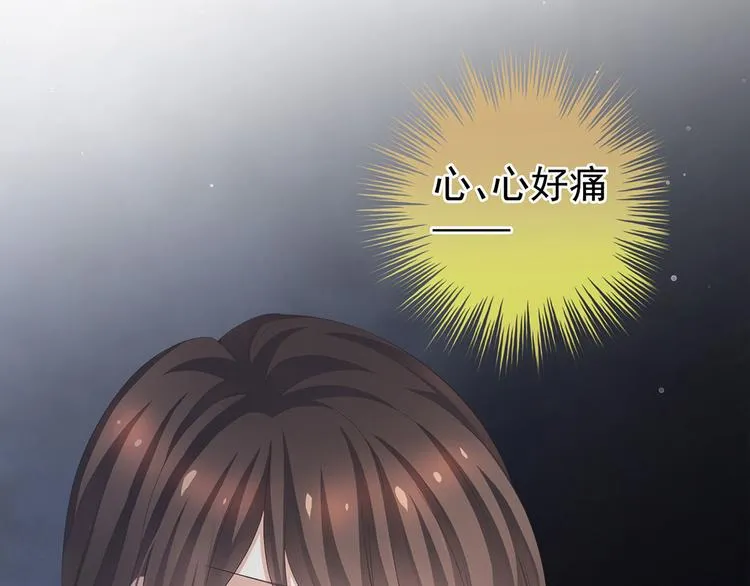 第128话 是谁夺你清白？ 第28页