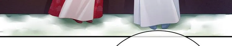 第128话 是谁夺你清白？ 第42页
